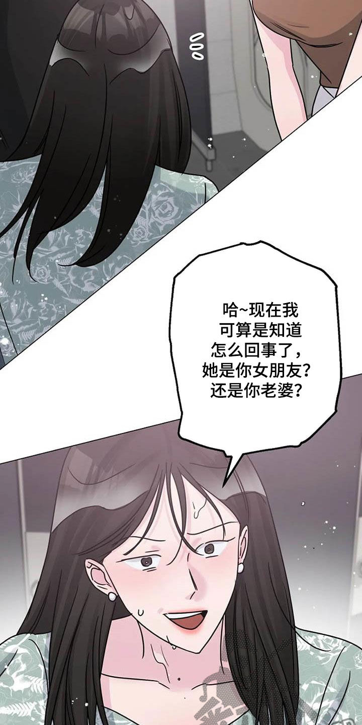 第90章：误会9