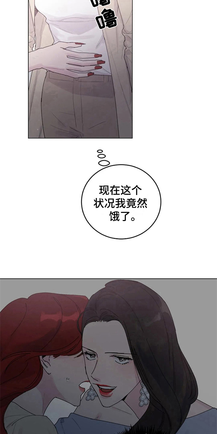 第16章：居家7