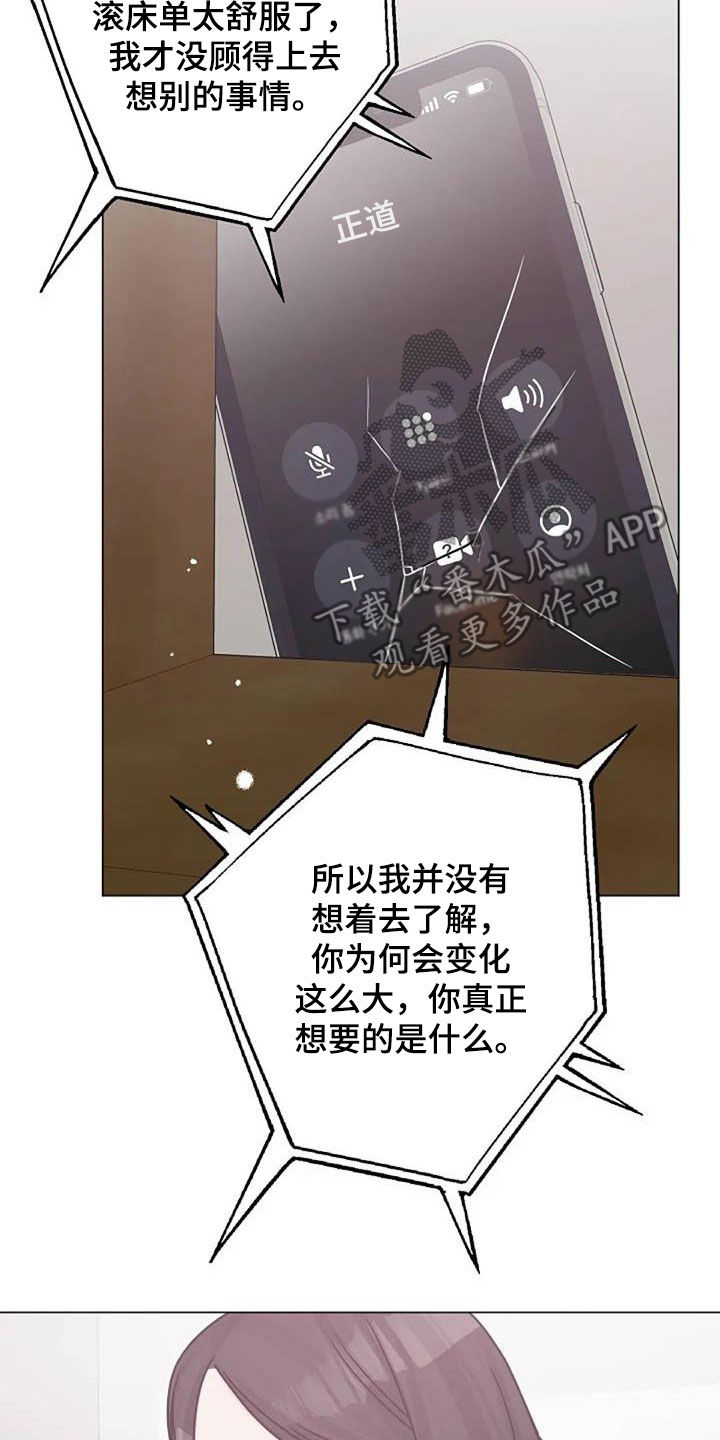 第88章：电话21