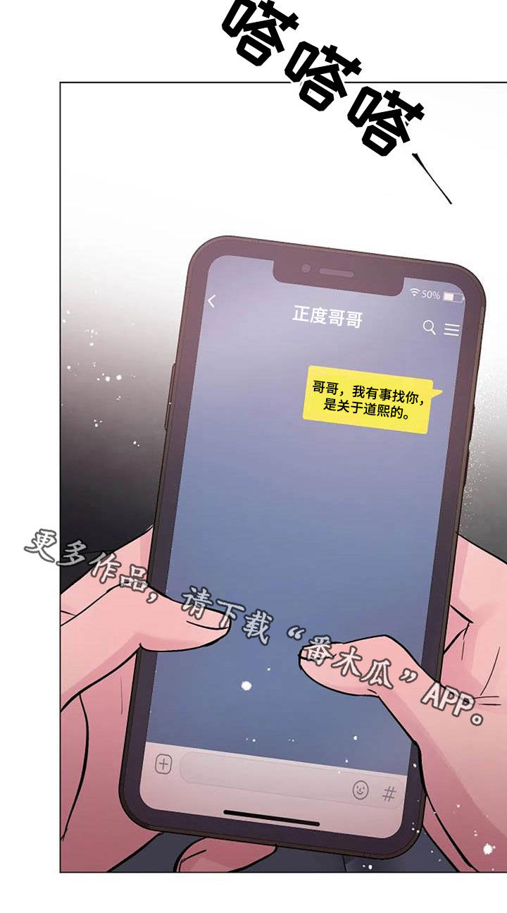 第67章：来气28