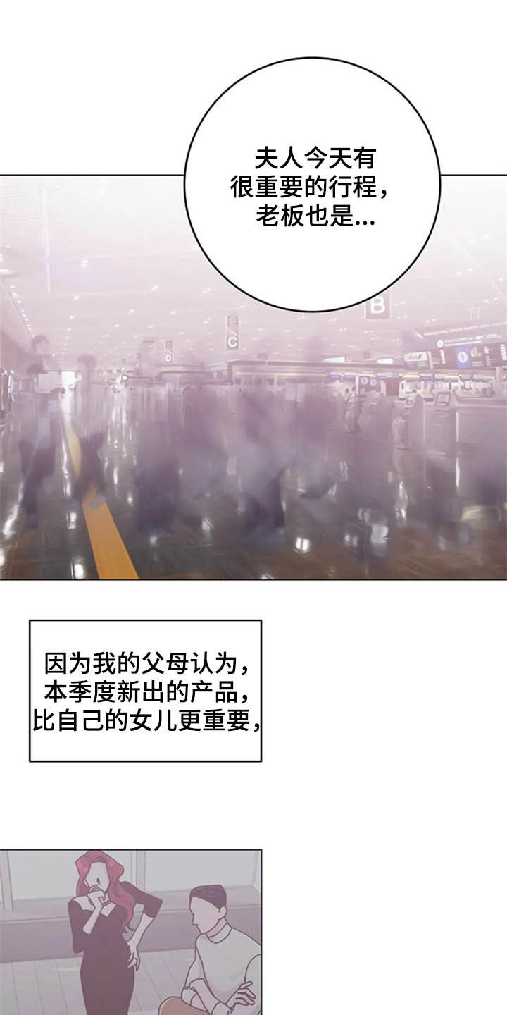 第45章：心动7