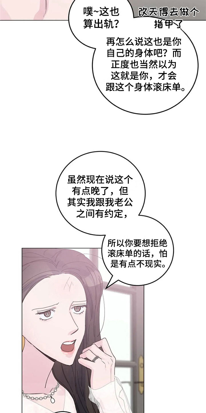 第23章：购物7