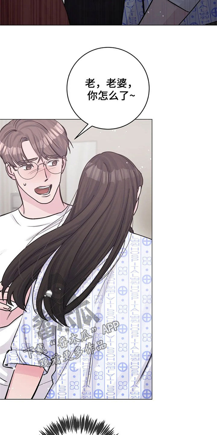 第51章：意外17