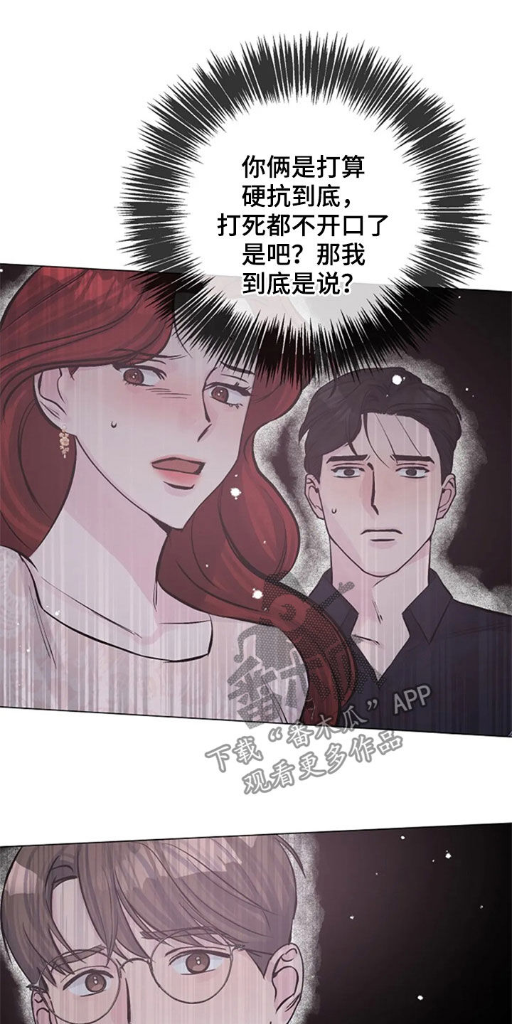 第51章：意外19
