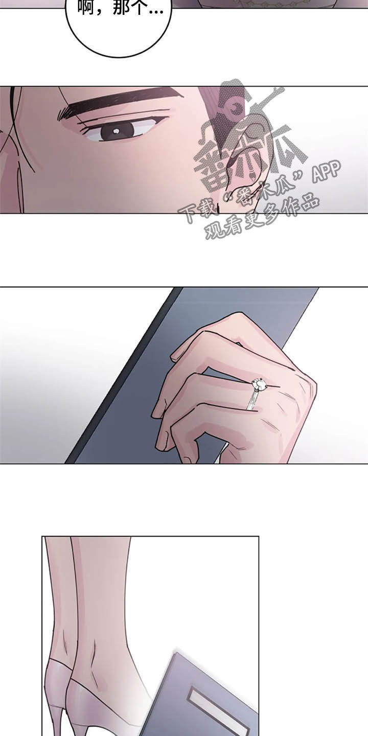 第34章：试探16