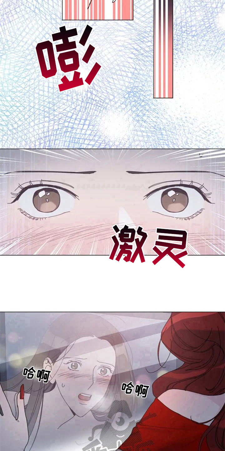 第11章：体验12