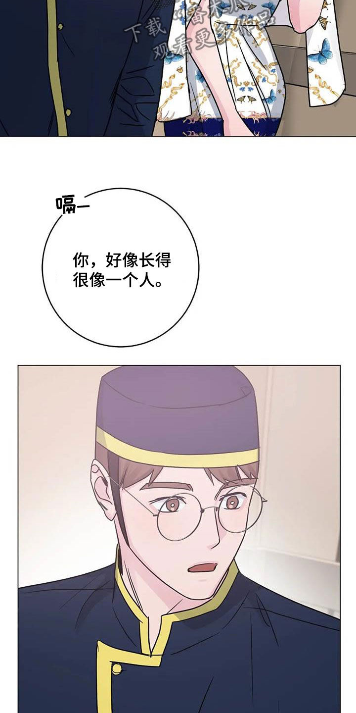 第91章：憋屈21