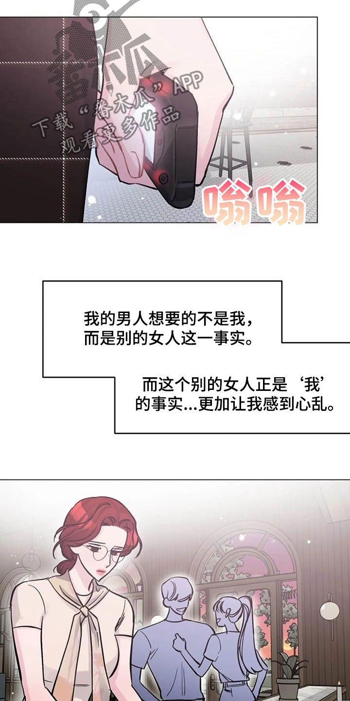 第74章：厌烦19