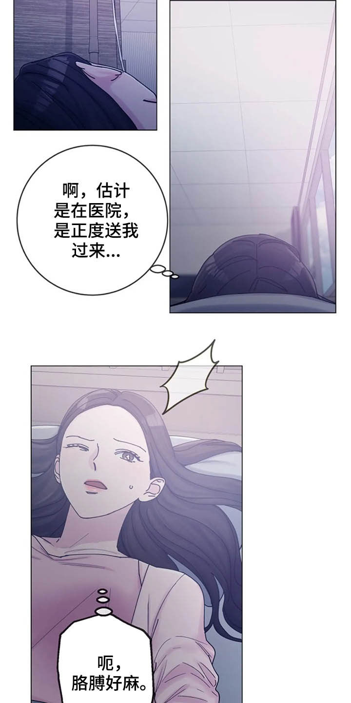 第44章：写信12