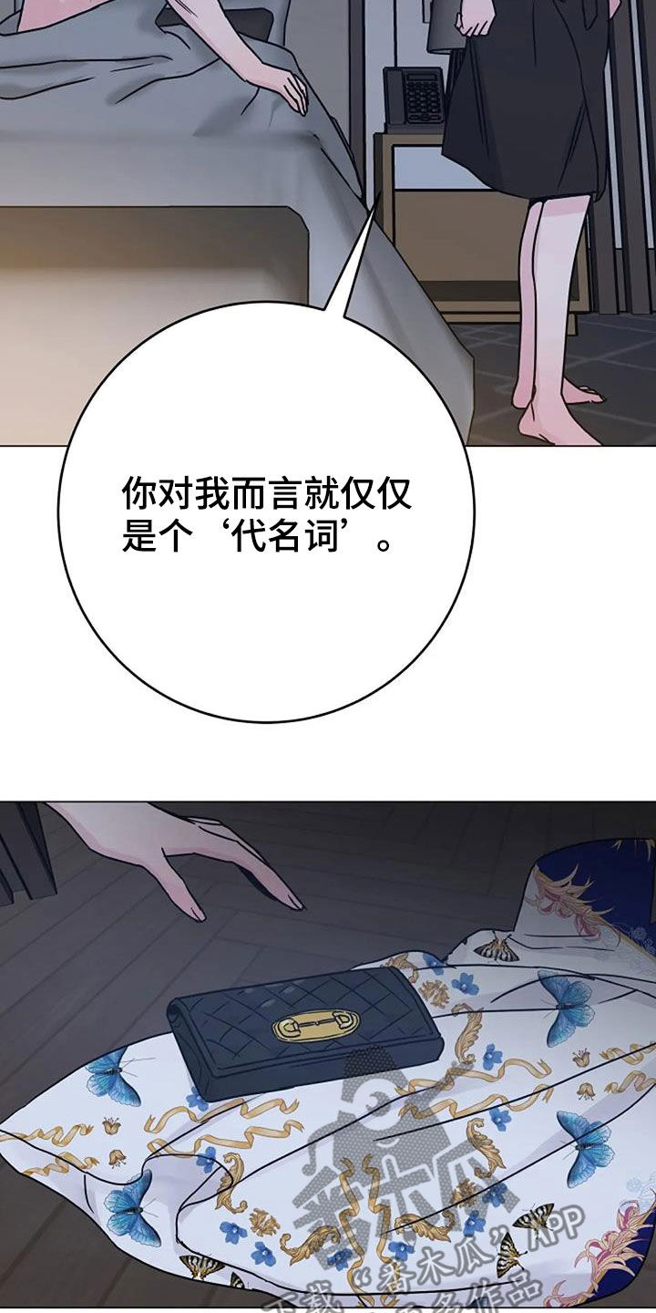 第93章：代价6
