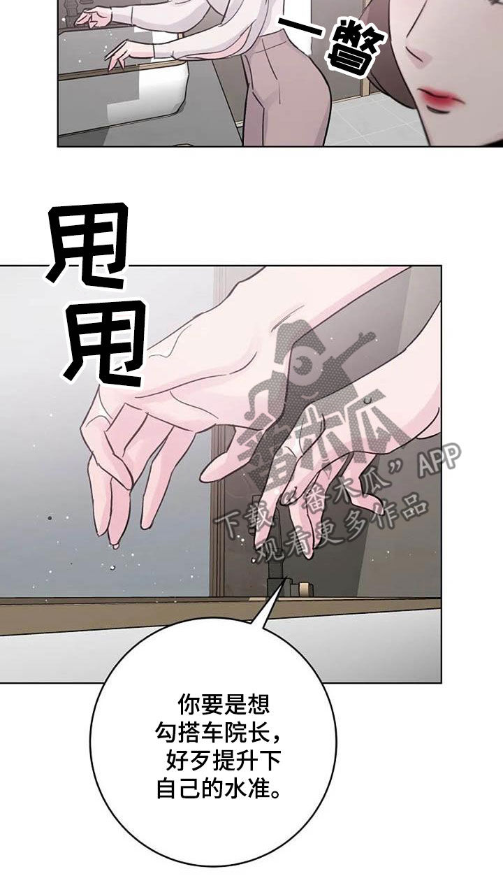 第79章：警告12