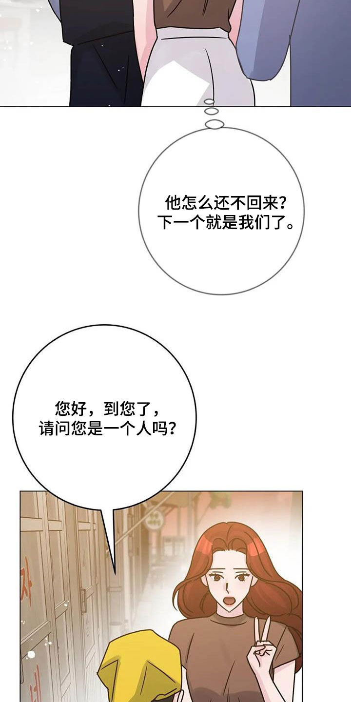第89章：怒火20