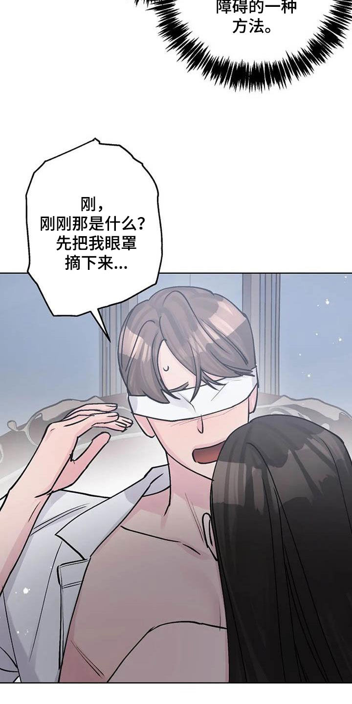 第80章：治疗26