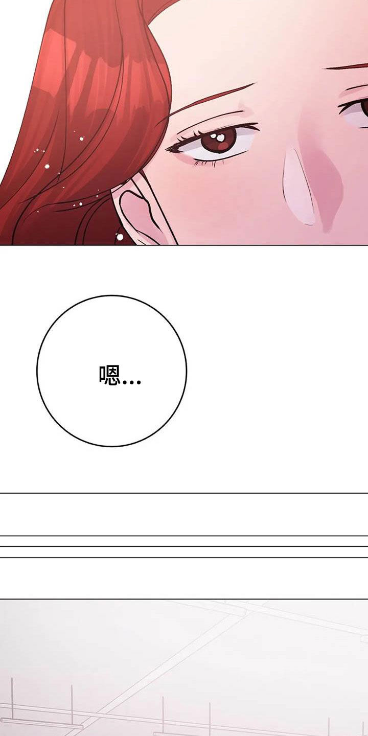 第81章：芥蒂20