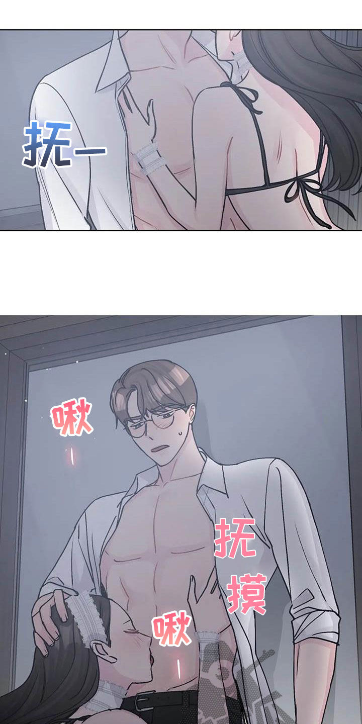 第80章：治疗12