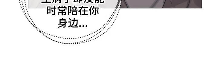 第44章：写信8