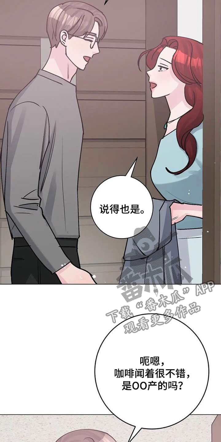 第83章：善意10