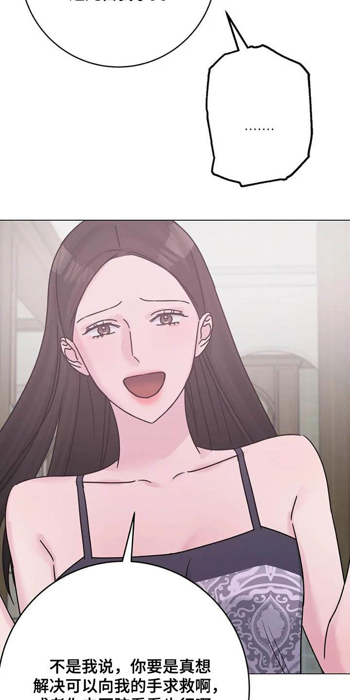 第87章：争吵18