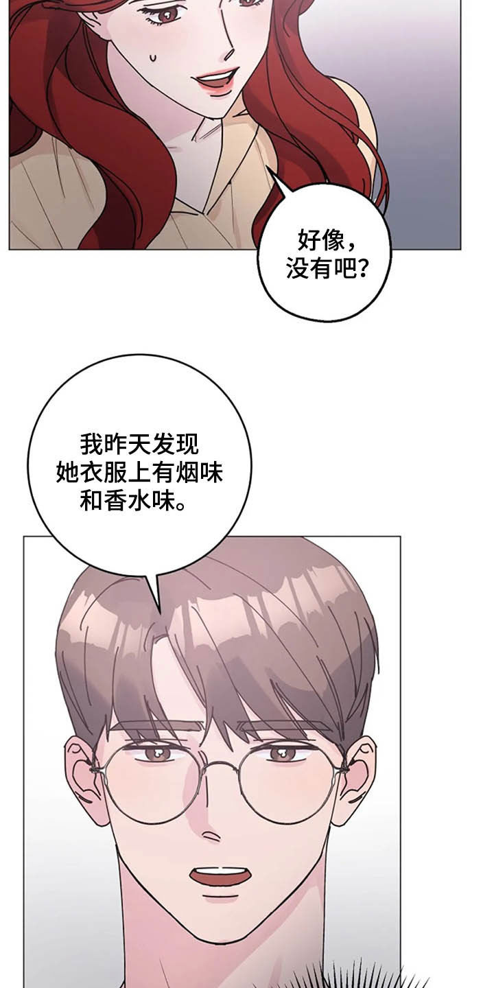 第35章：劝告20