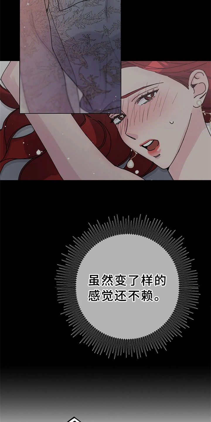 第30章：调查20