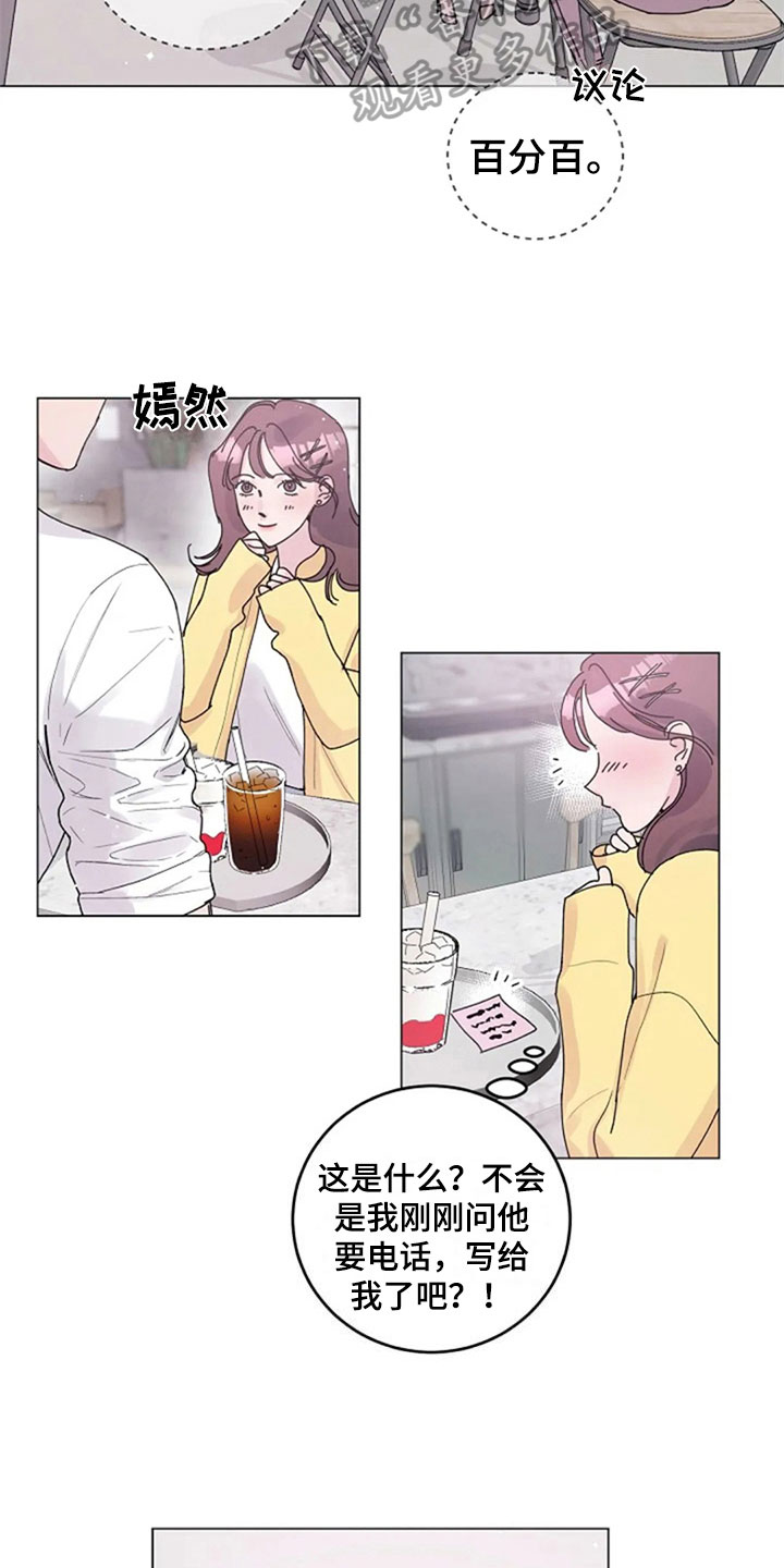 第25章：拒绝15