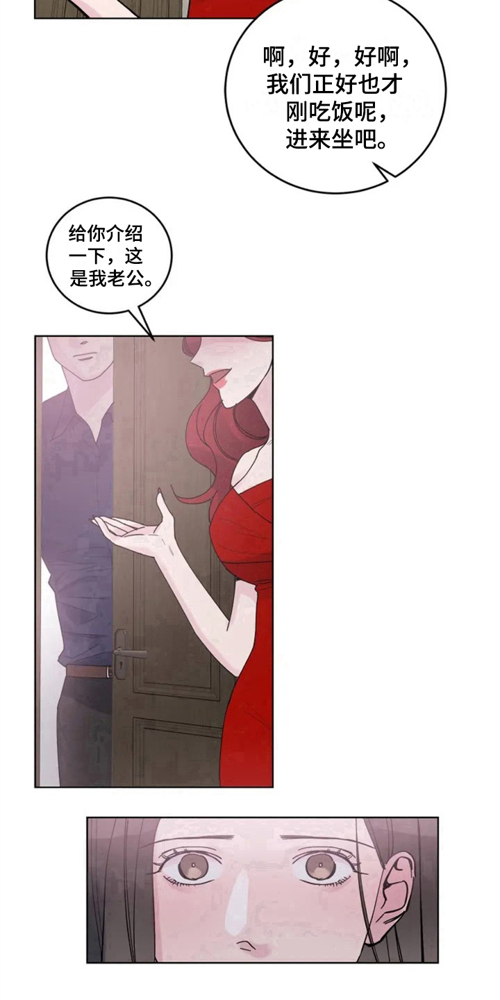 第7章：介绍14