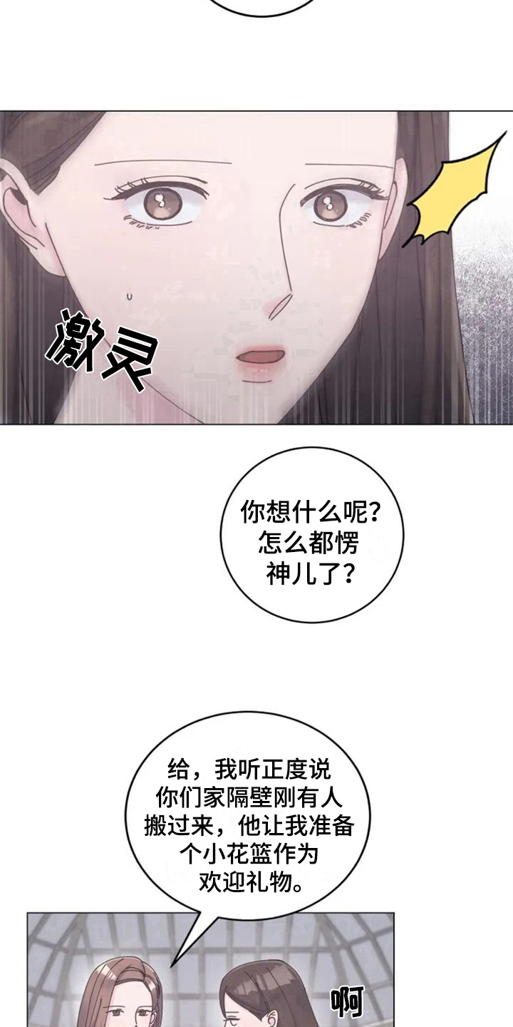 第4章：沉默的答案9