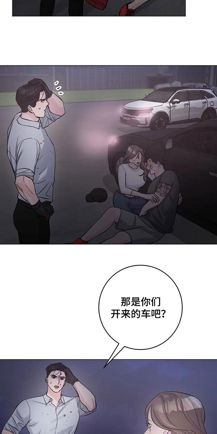 第64章：自责7