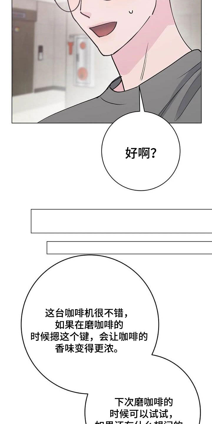 第83章：善意12