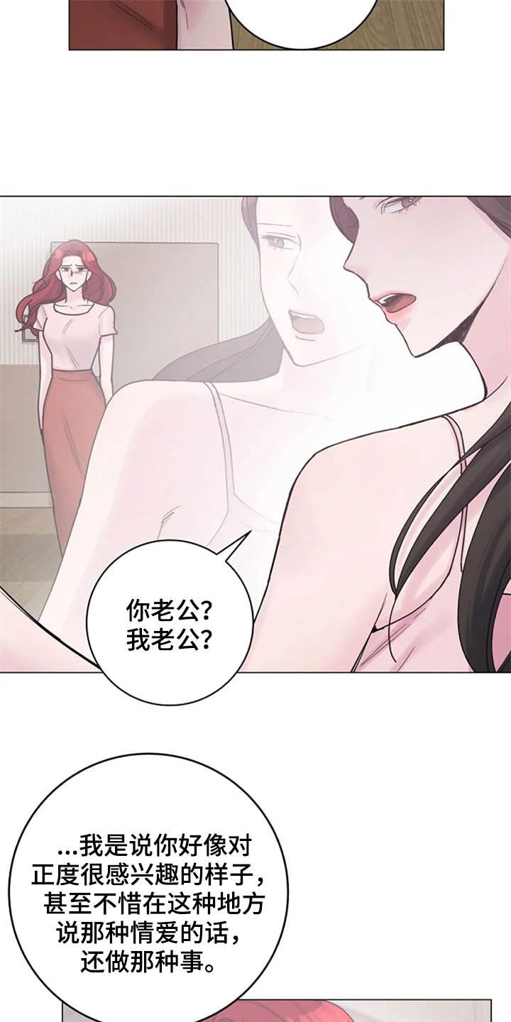 第48章：兴趣10