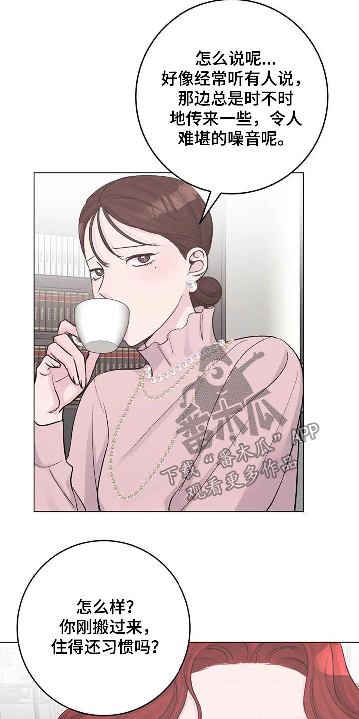 第67章：来气5