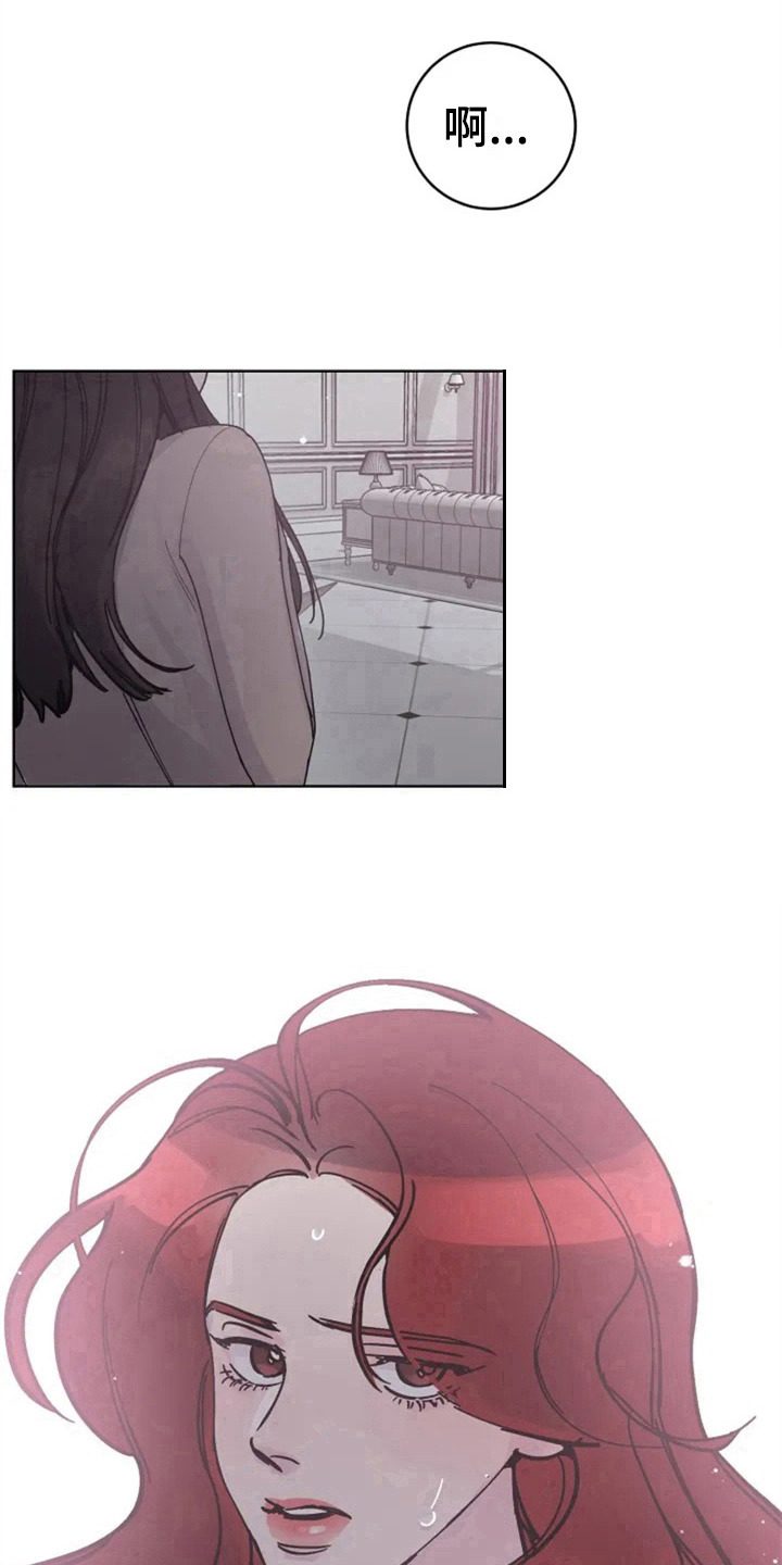第5章：撞破12