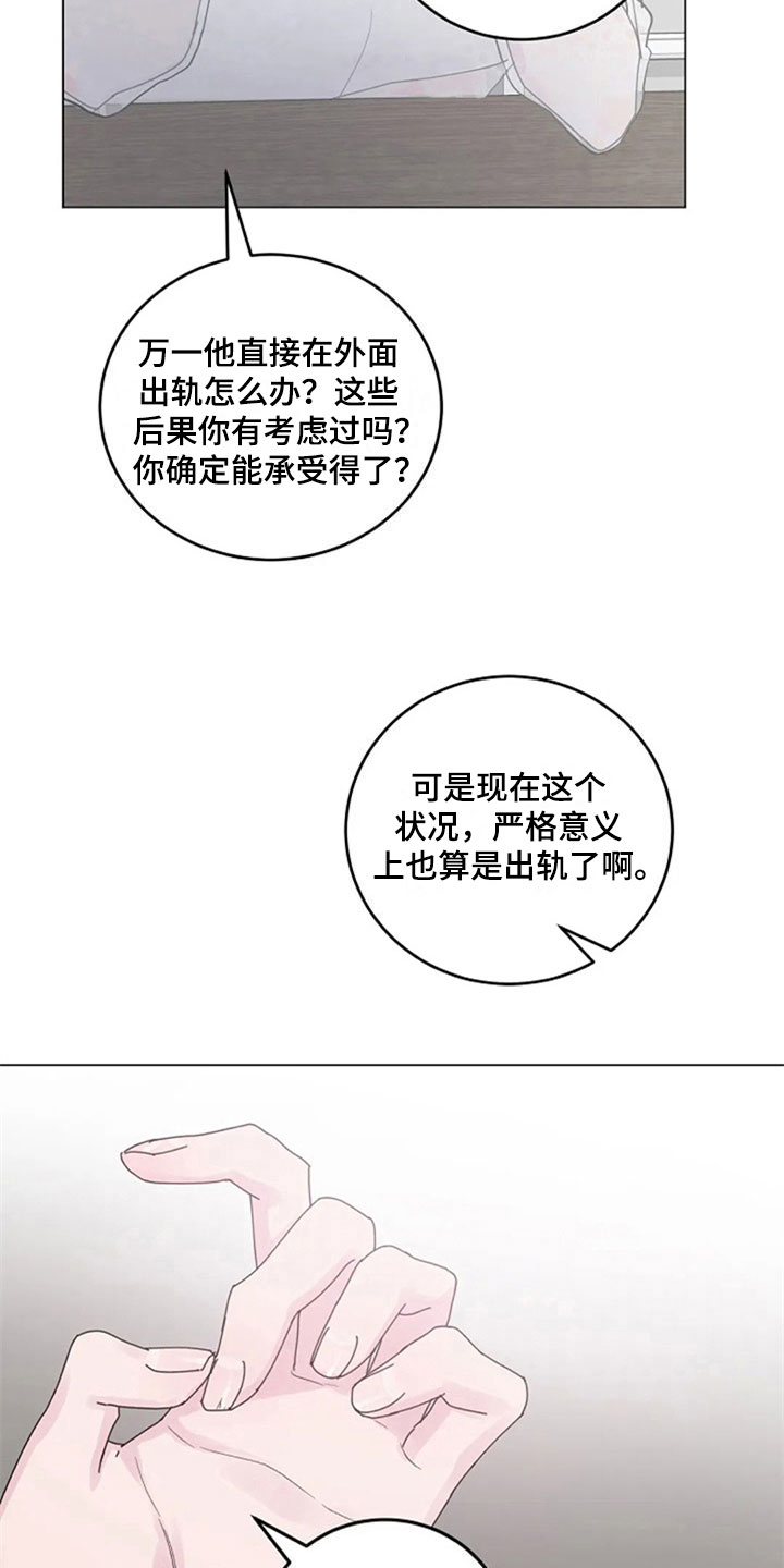 第23章：购物6