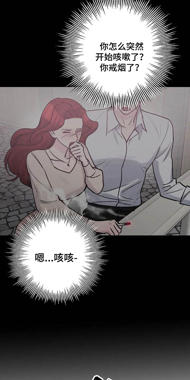 第82章：后悔8
