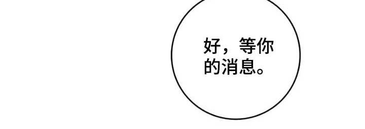第35章：劝告6