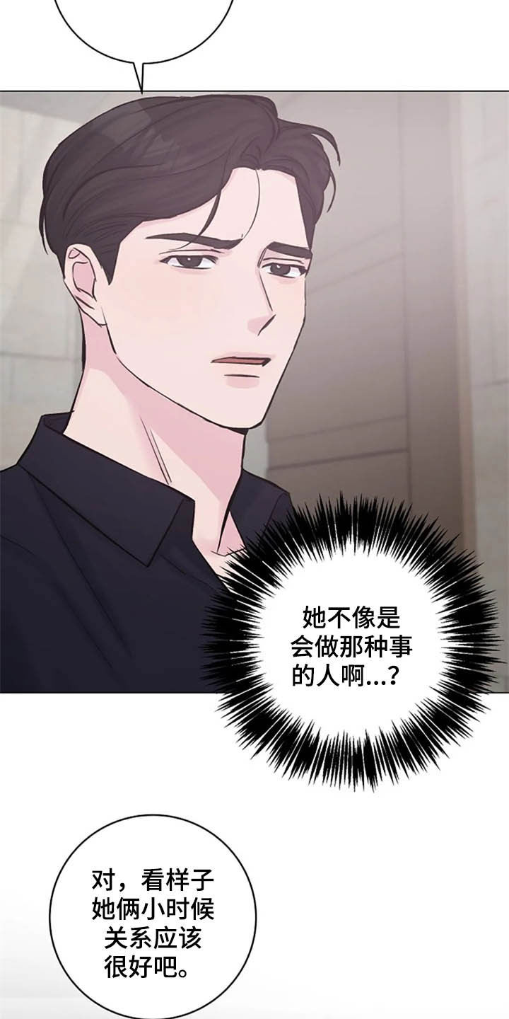 第49章：猜疑15