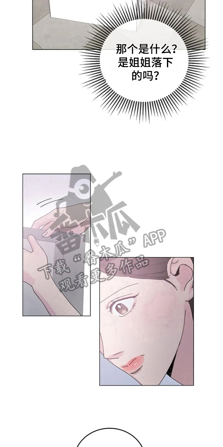 第10章：胡思乱想8