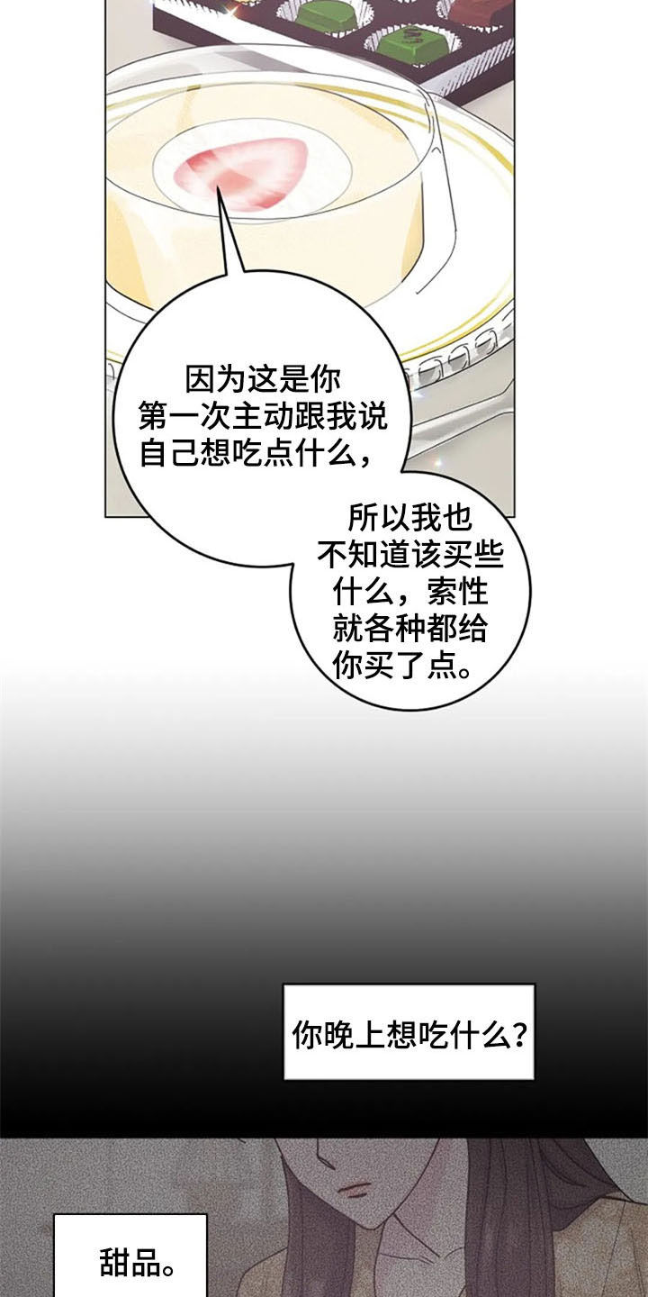 第39章：电话6