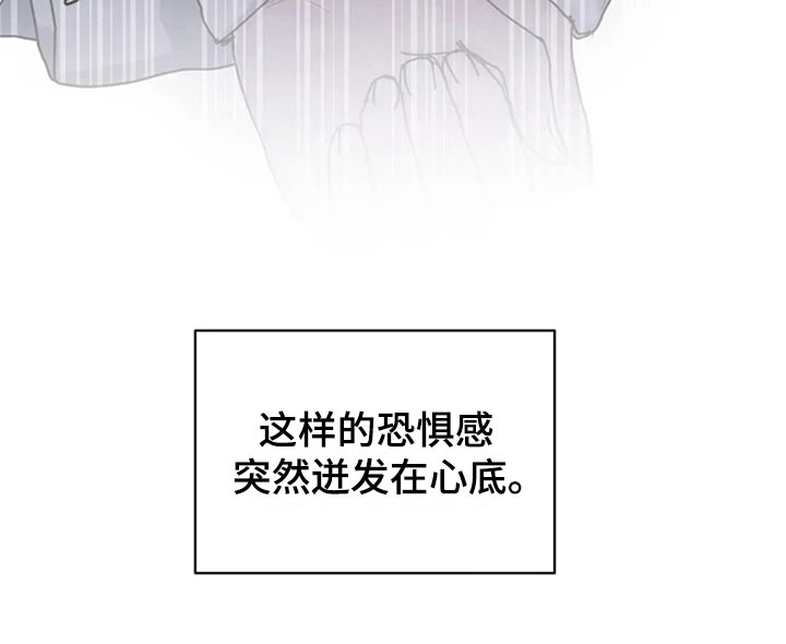 第28章：主动21