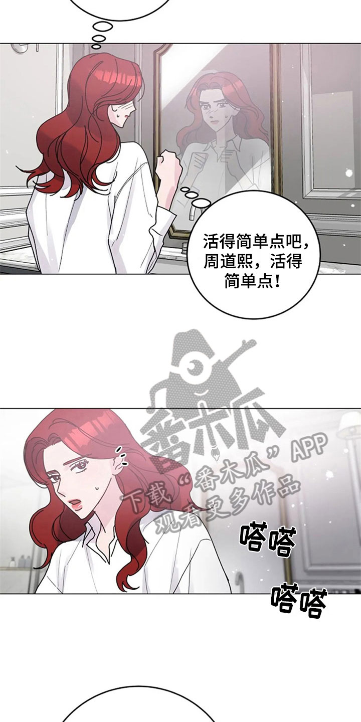 第30章：调查9