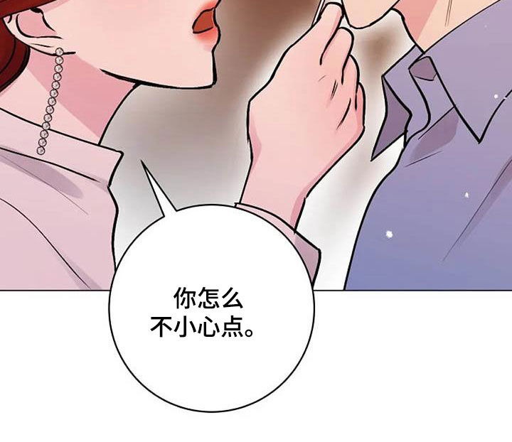 第81章：芥蒂16