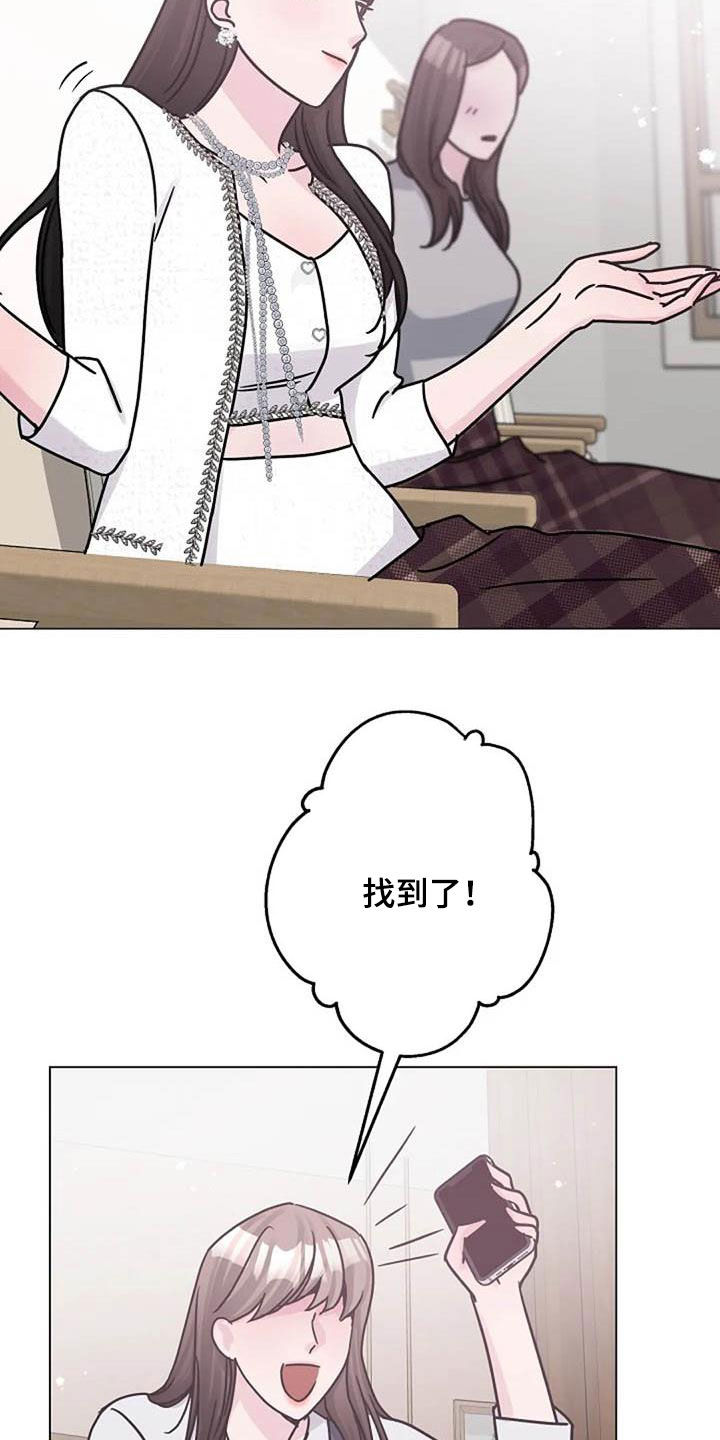 第88章：电话25
