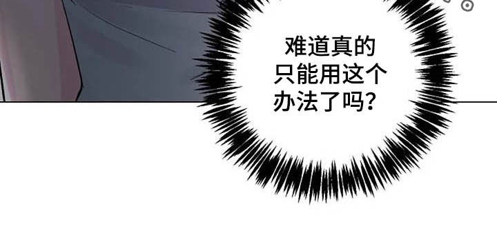 第59章：疏远20