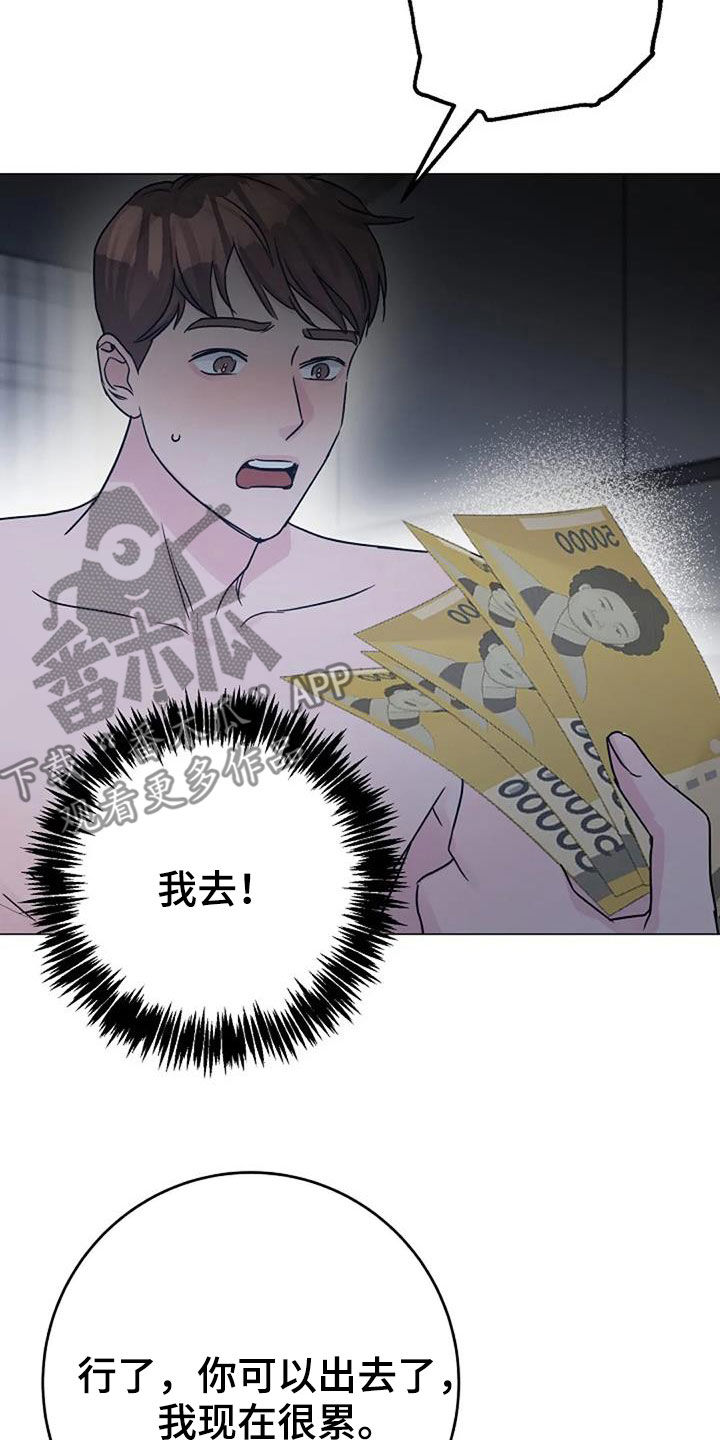 第93章：代价8
