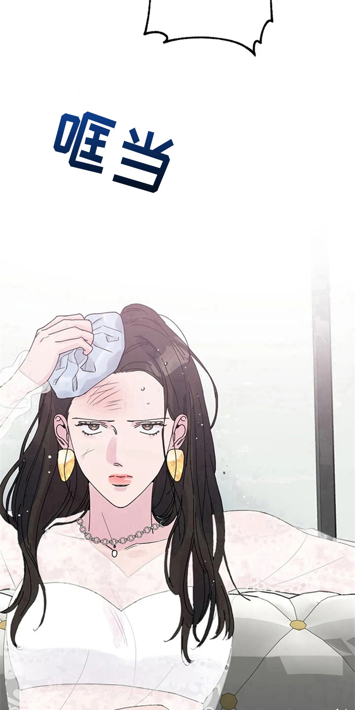 第21章：怒火15