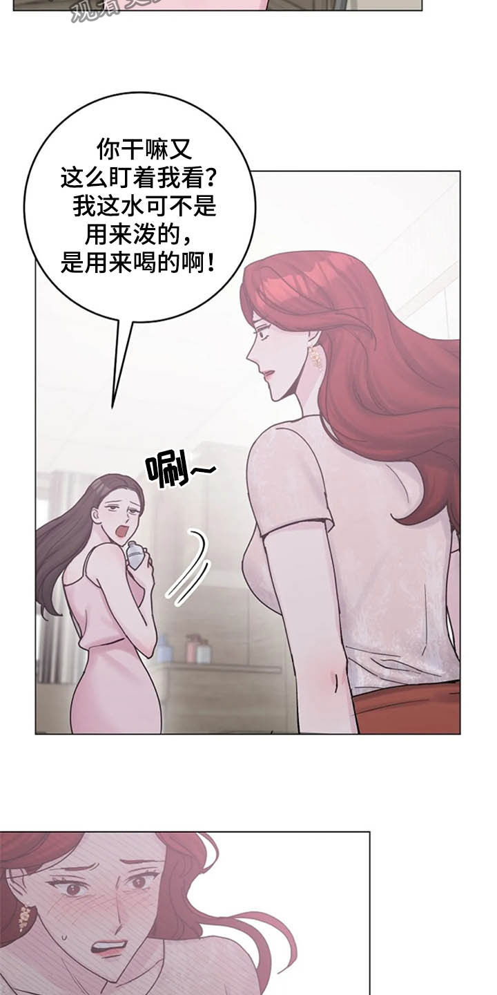 第48章：兴趣16