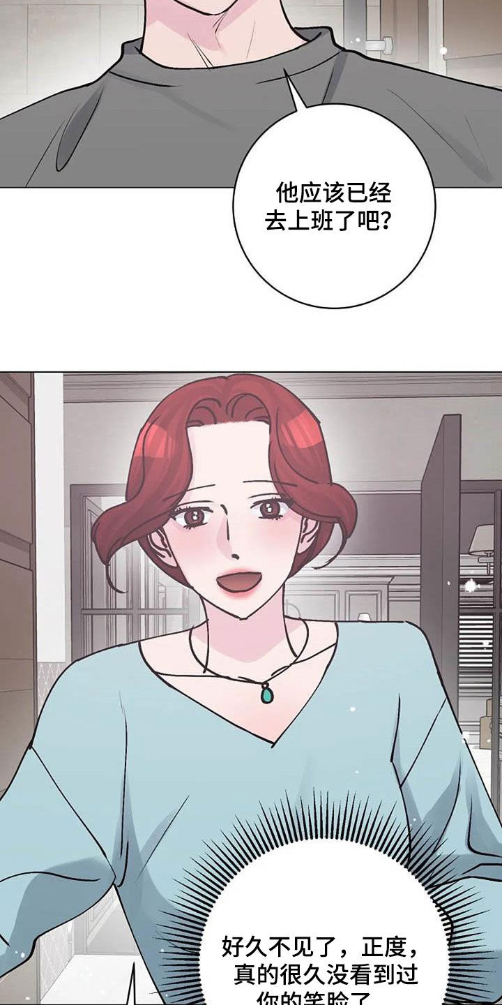 第83章：善意7