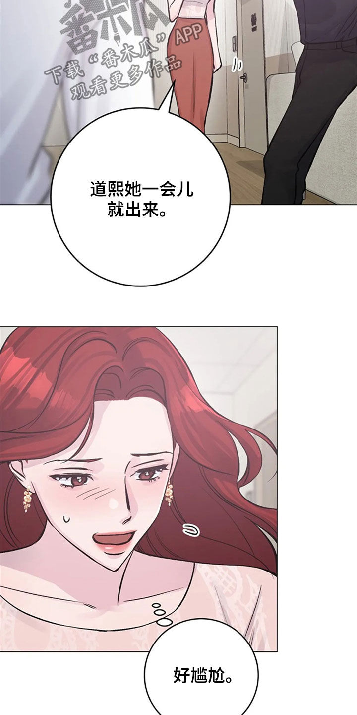 第54章：发火7