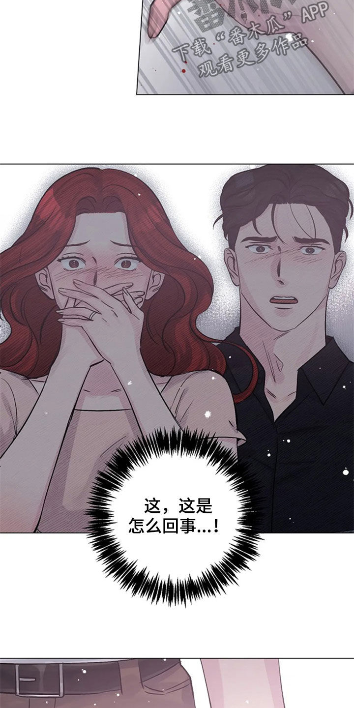 第52章：安慰14