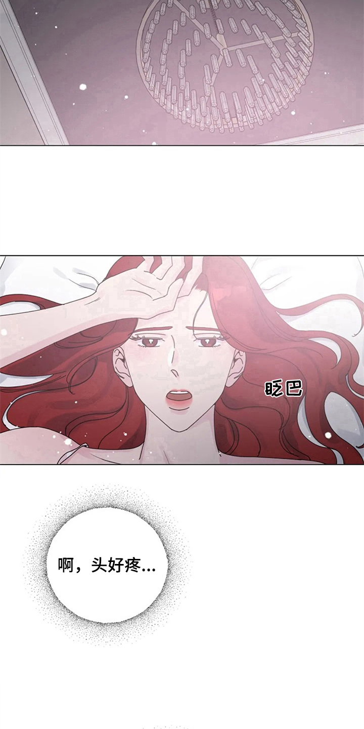 第12章：互换身体10